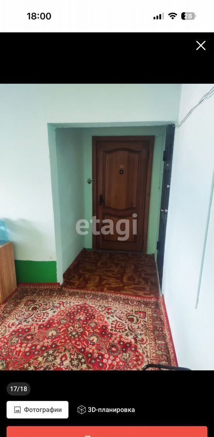 квартира г Ишим ул Деповская 208а фото 1