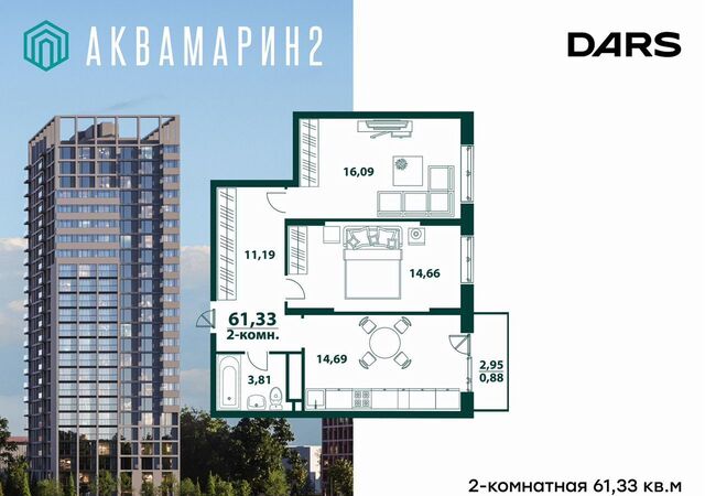 р-н Засвияжский ул Аблукова 3 фото