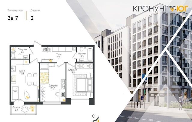 ЖК «Кронунг Юг» пос. Новогорелово, ул. Современников фото