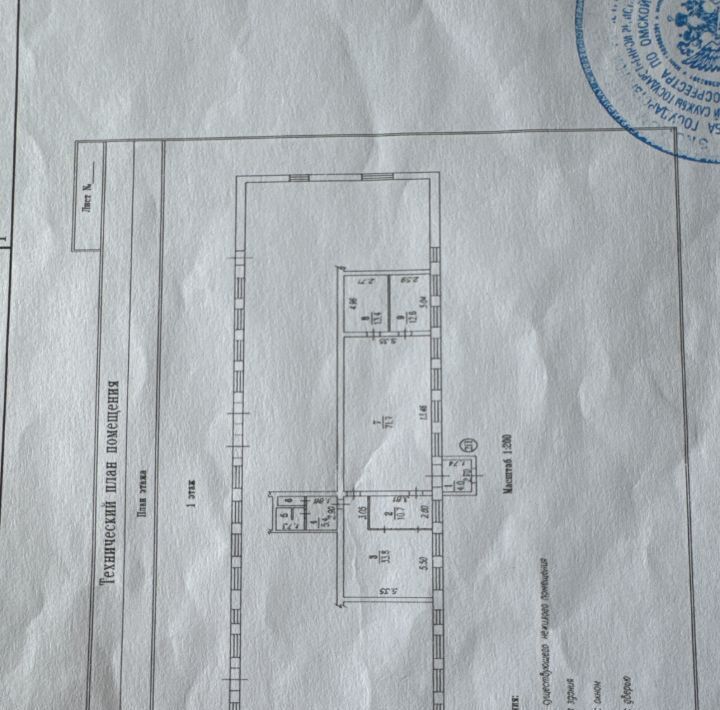 свободного назначения г Омск р-н Центральный ул Орджоникидзе 85 фото 1