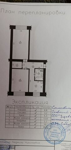 дом 9 Кемеровская обл. - Кузбасс фото