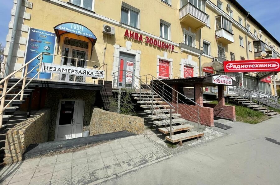 торговое помещение г Новосибирск ул Титова 32 Площадь Маркса фото 1