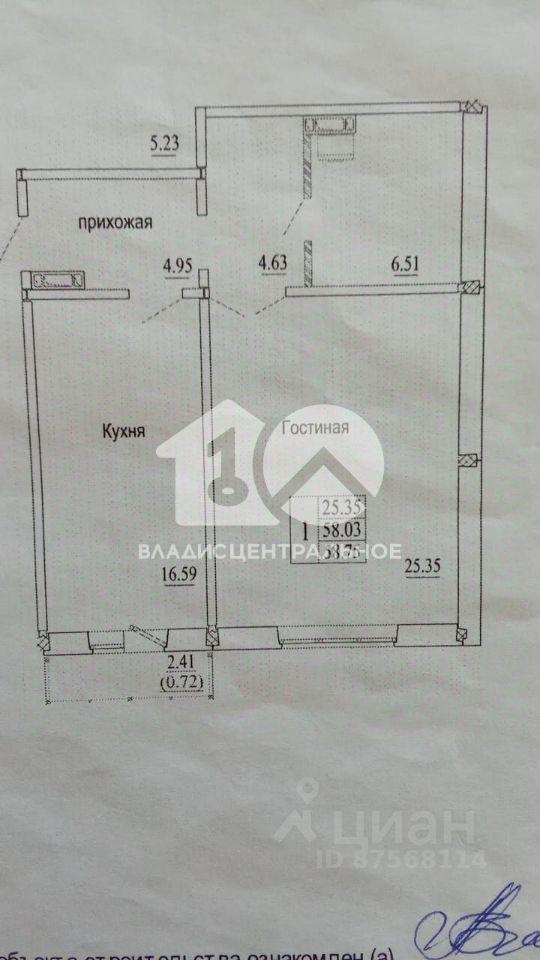 квартира г Новосибирск р-н Октябрьский улица Владимира Высоцкого, 143/11 фото 2