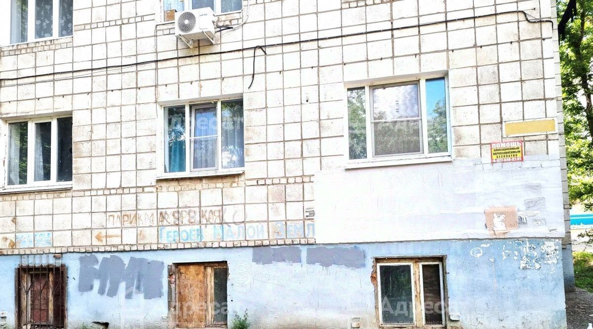 комната г Волгоград р-н Красноармейский ул Героев Малой Земли 34 фото 2