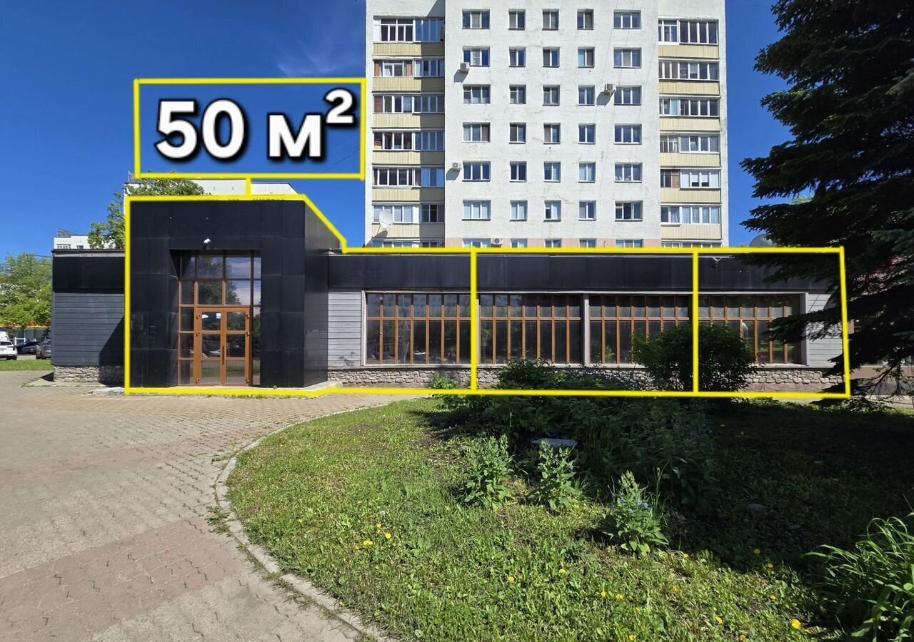 торговое помещение г Уфа р-н Октябрьский пр-кт Октября 70 фото 2