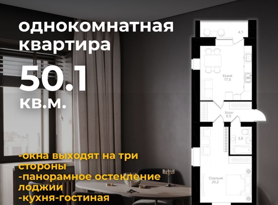 квартира г Вологда ш Окружное 39 фото 1