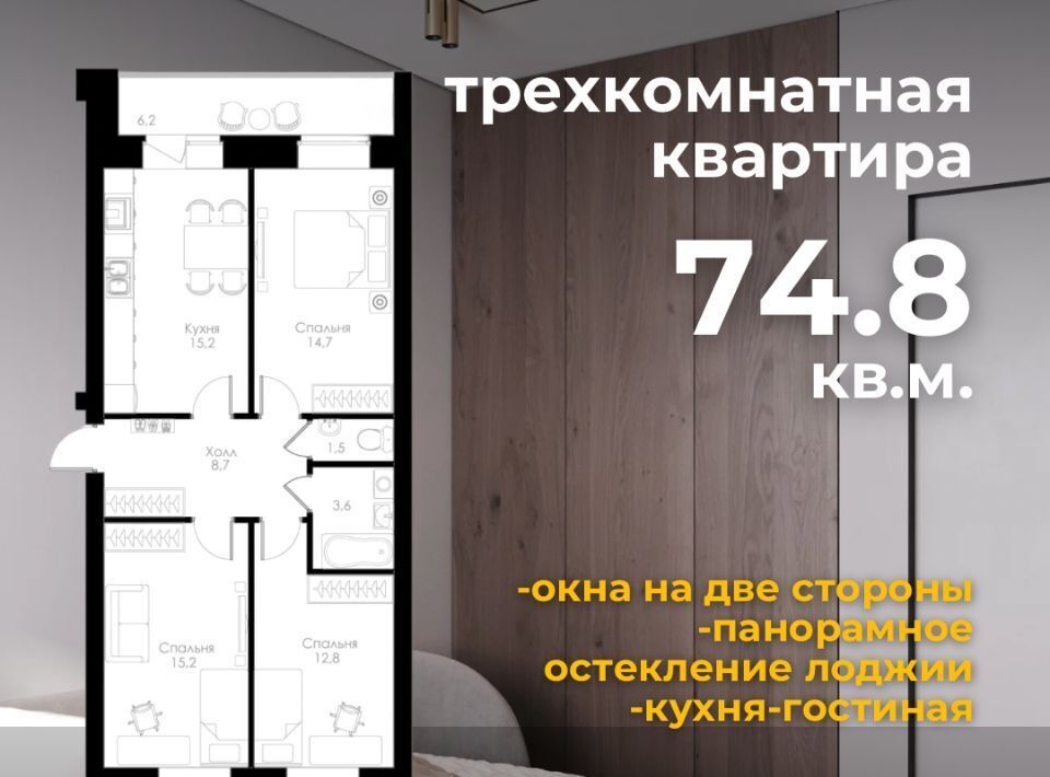 квартира г Вологда ш Окружное 39 фото 1
