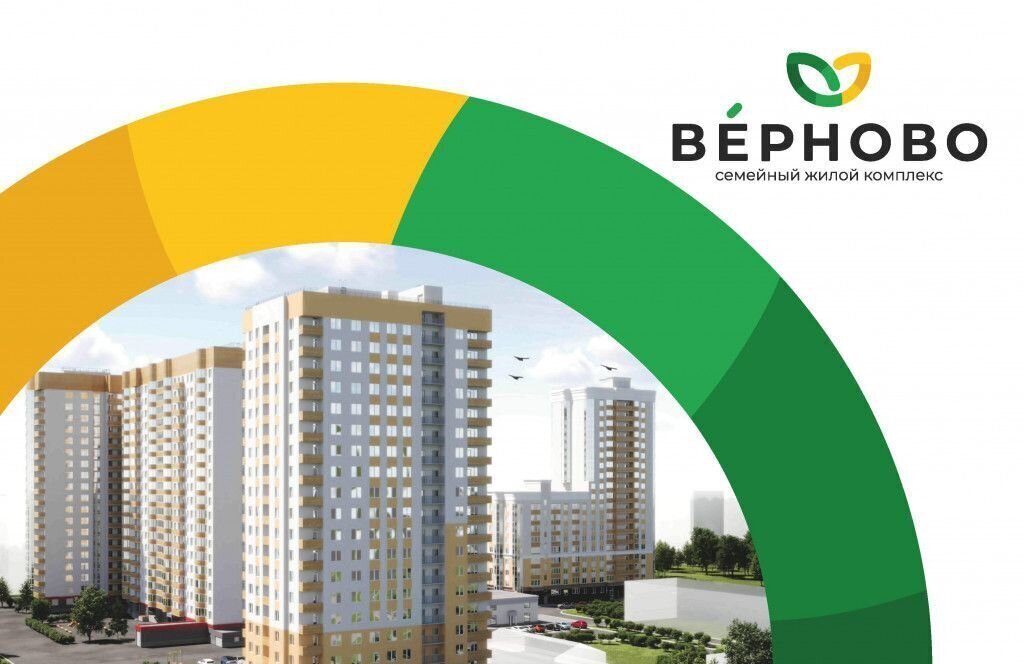 квартира г Ульяновск р-н Заволжский ул Карбышева 1в фото 2