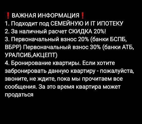 квартира г Новосибирск Золотая Нива ул Коминтерна 120 фото 2