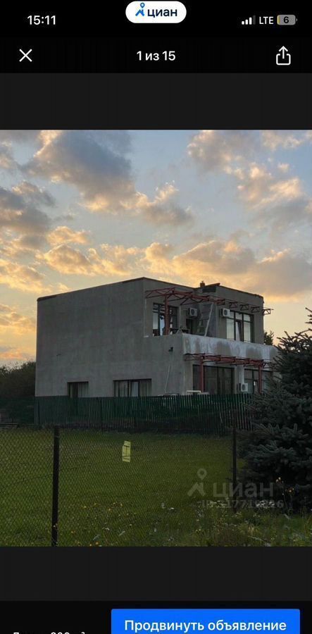 дом г Подольск д Малое Брянцево ул 2-я Полевая 8 км, Видное, Новокаширское шоссе фото 1