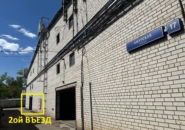 метро Щелковская ул Амурская 17с/3 фото