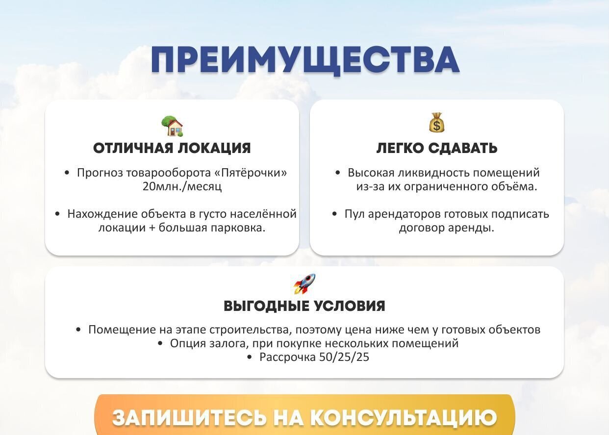 торговое помещение р-н Гатчинский г Гатчина ул Красная 14 фото 4
