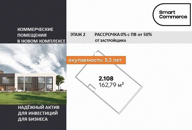 свободного назначения ул Восстановления 19 фото