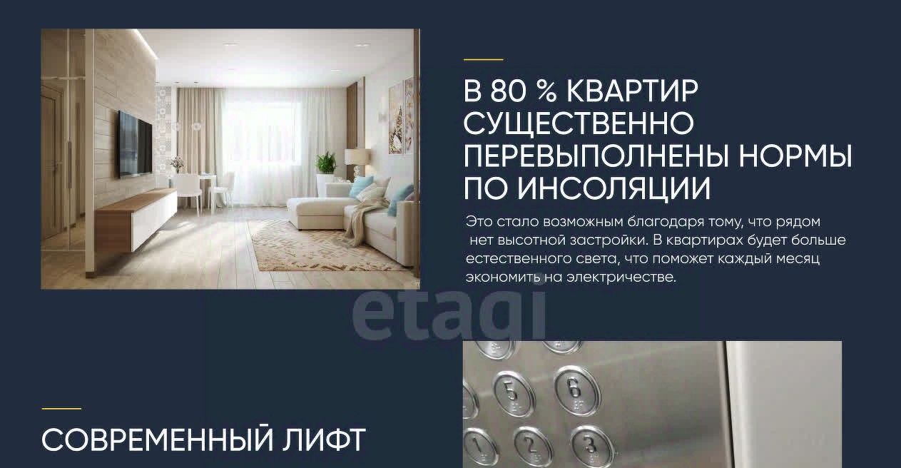 квартира г Пермь р-н Орджоникидзевский ул Белозерская 30а фото 3