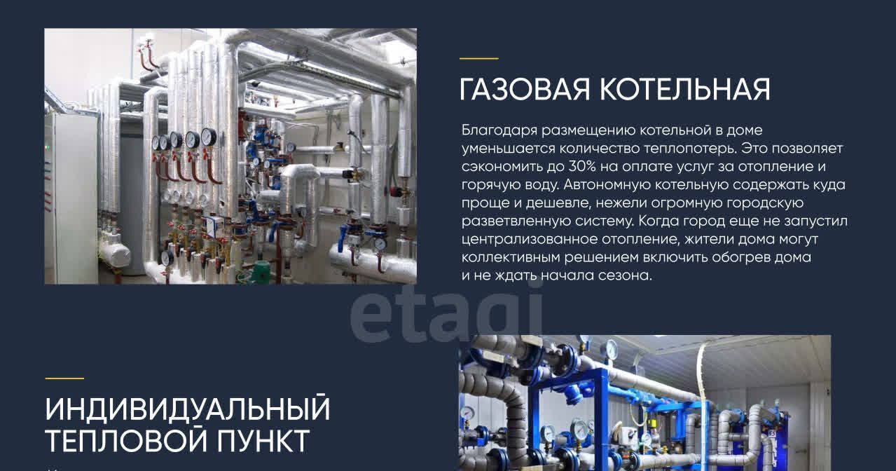 квартира г Пермь р-н Орджоникидзевский ул Белозерская 30а фото 4