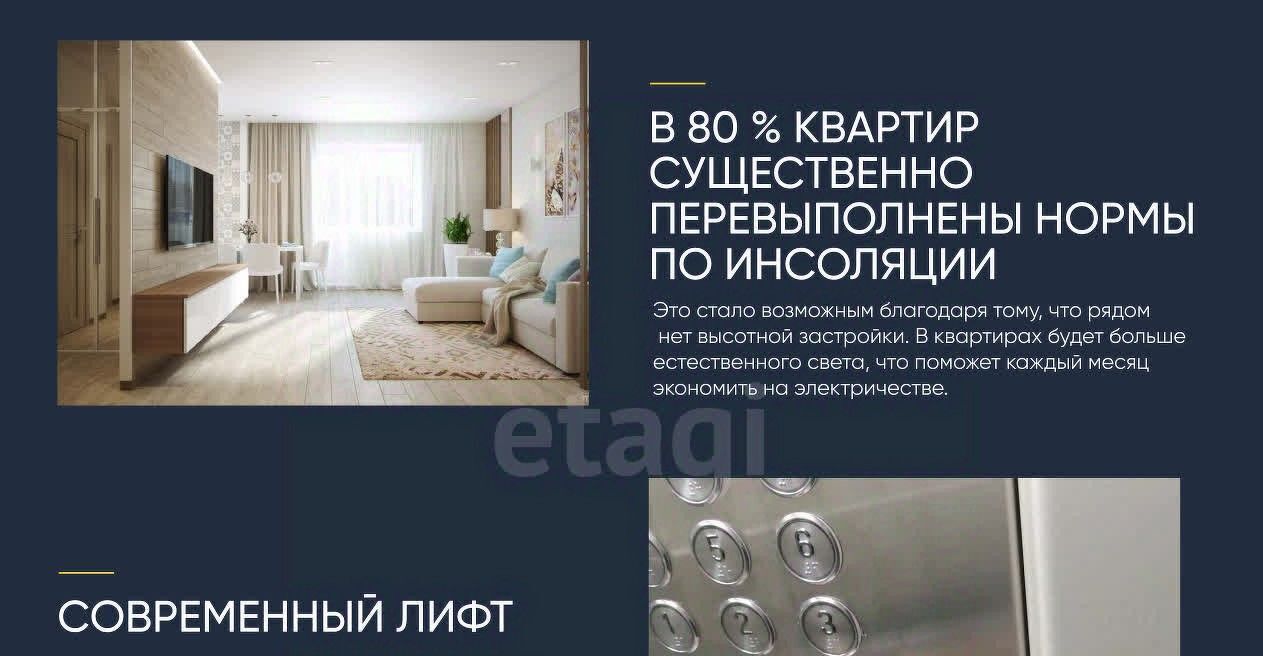 квартира г Пермь р-н Орджоникидзевский ул Белозерская 30а фото 3