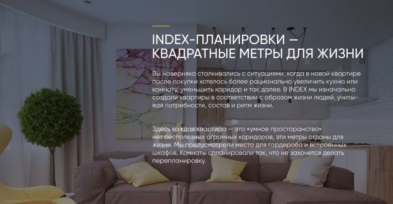 квартира г Пермь р-н Орджоникидзевский ул Белозерская 30а фото 4