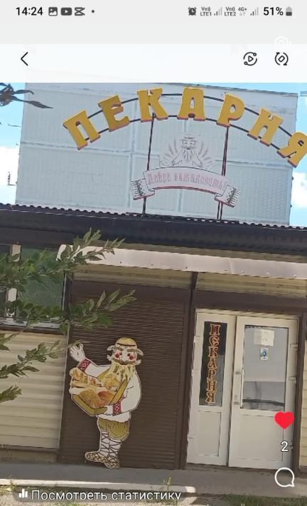 производственные, складские г Пятигорск ул Украинская 38а фото 2