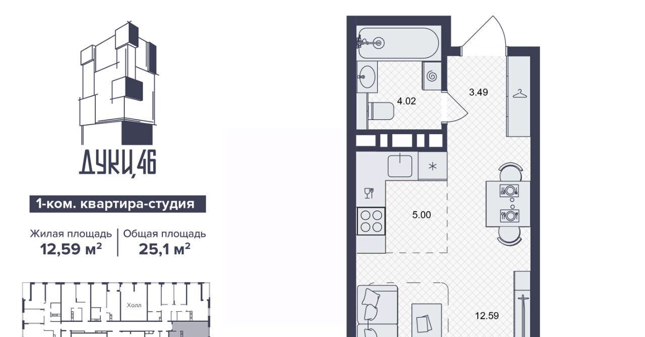 квартира г Брянск р-н Советский ул Дуки 46 фото 1