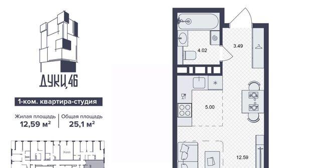р-н Советский фото