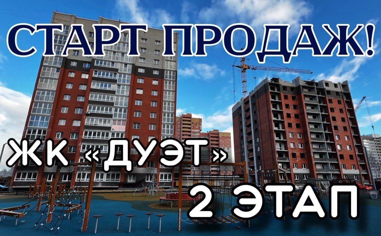 квартира г Череповец р-н Зашекснинский ул Рыбинская 2 фото 2