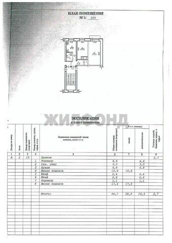 р-н Дзержинский дом 11 фото
