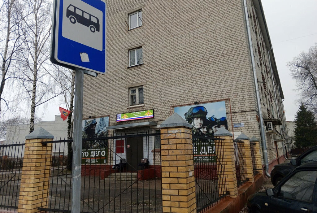 комната г Брянск ул Дзержинского 30 фото 5