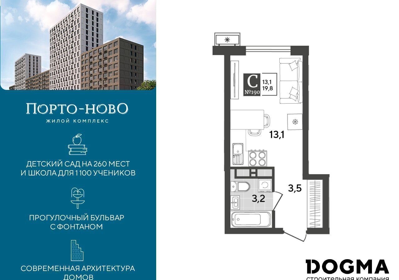 квартира г Новороссийск с Цемдолина ул Красина 9 р-н Приморский фото 1