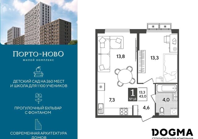 с Цемдолина ул Красина 5 р-н Приморский фото