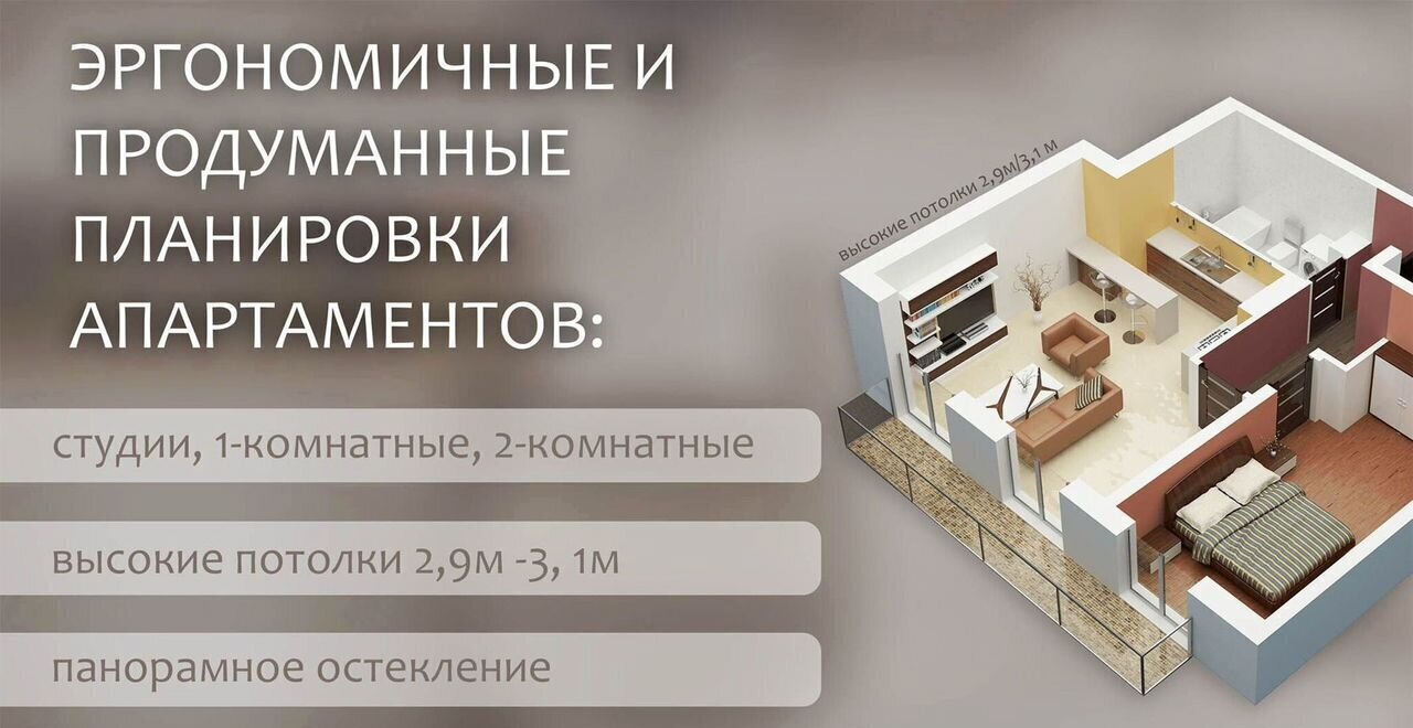 квартира г Евпатория ул. Аллея Дружбы, д. 20 фото 4