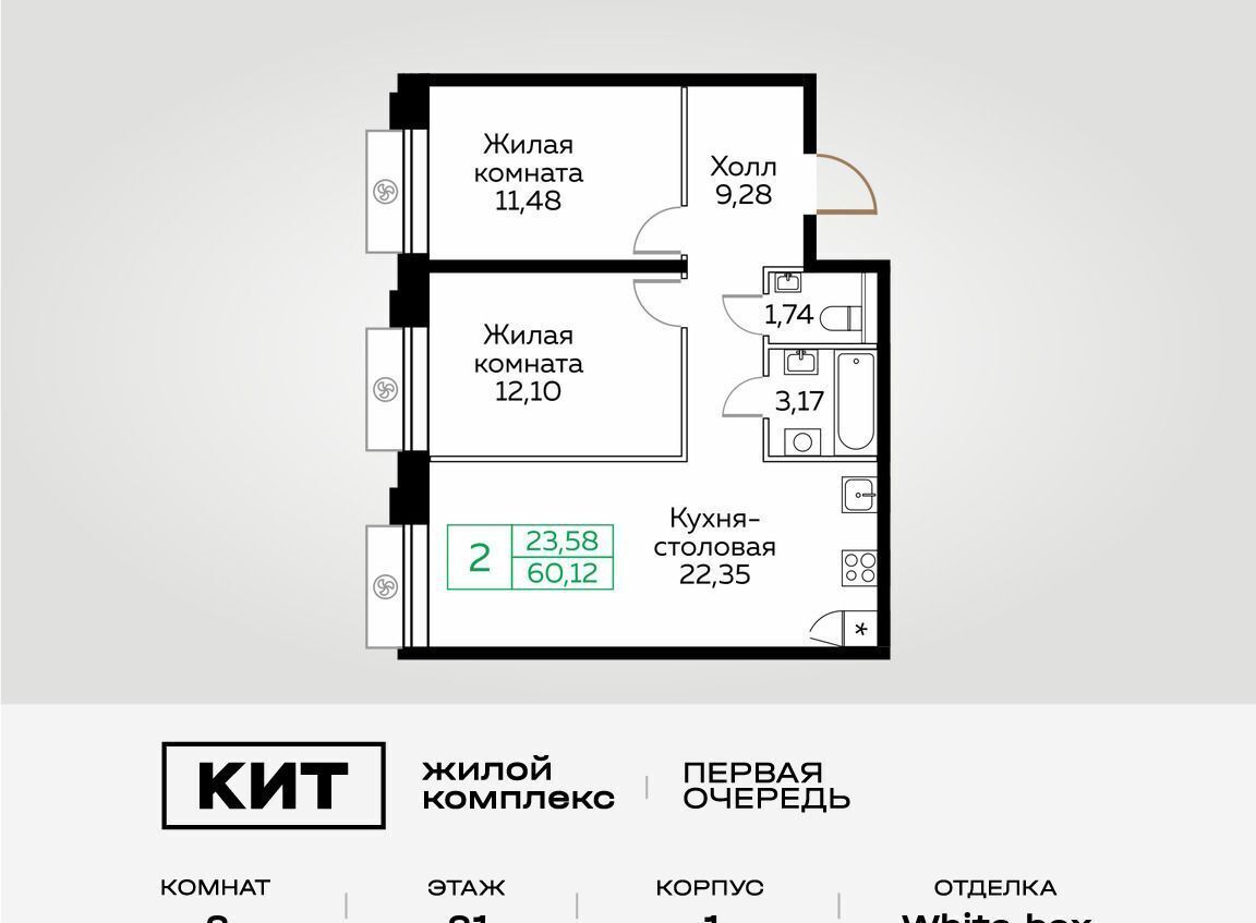 квартира г Мытищи пр-кт Новомытищинский 4а фото 1
