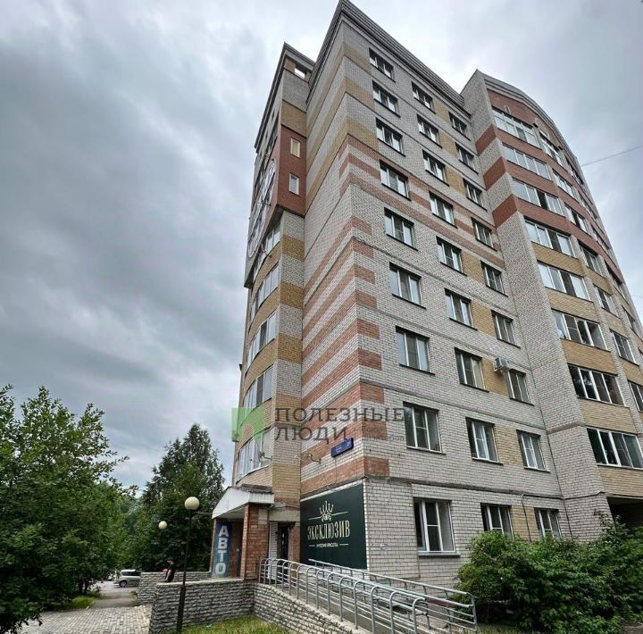 офис г Сыктывкар ул Катаева 2/1 фото 11