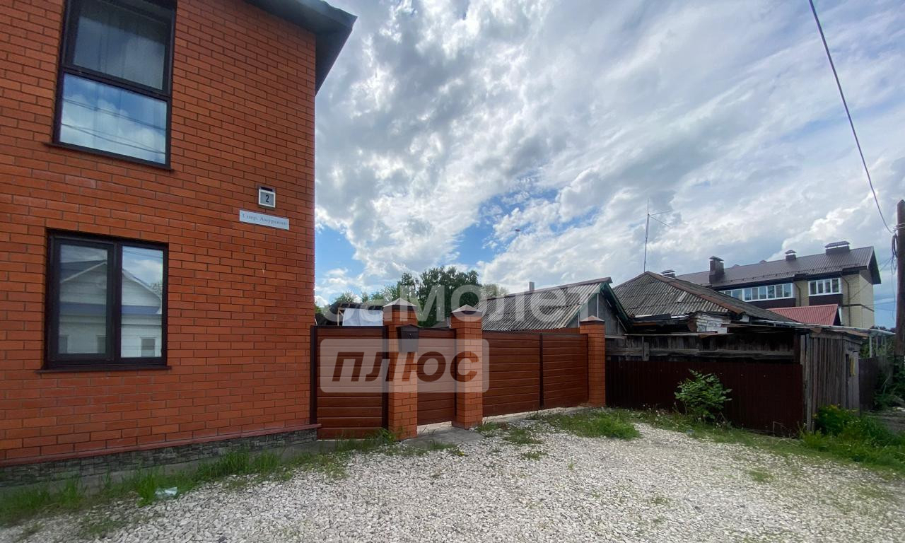 квартира г Ульяновск Киндяковка пер Амурский 1-й 2 фото 12