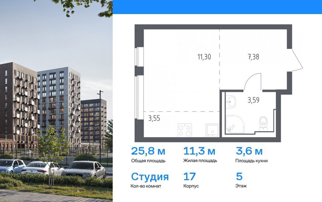 квартира г Москва метро Щербинка ТиНАО ул Логинова 7к/2 фото 1