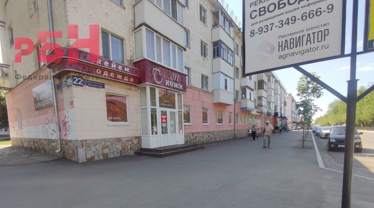 торговое помещение г Нефтекамск пр-кт Комсомольский 22 фото 4