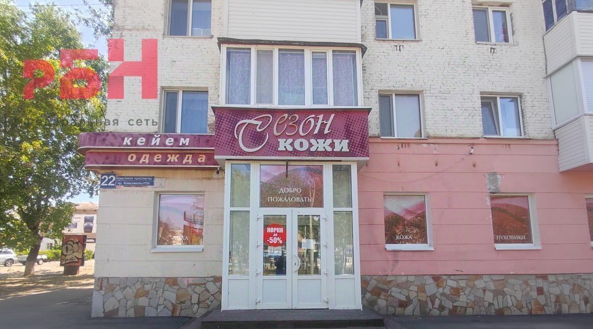 торговое помещение г Нефтекамск пр-кт Комсомольский 22 фото 2
