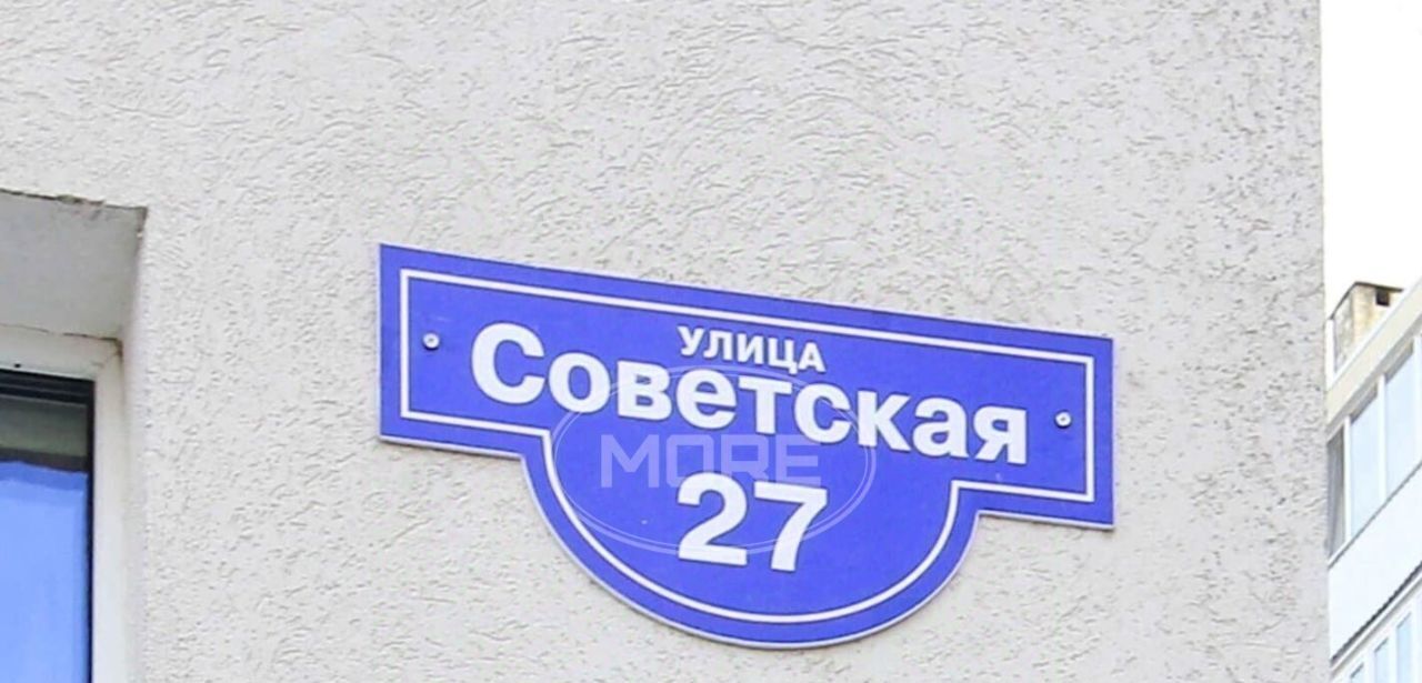 квартира г Светлый ул Советская 27 фото 32