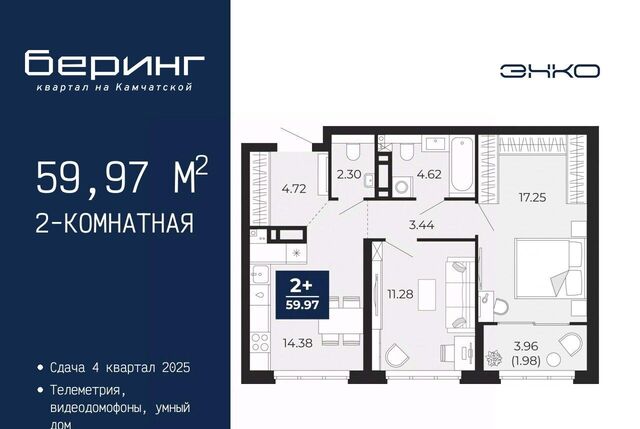 р-н Ленинский фото