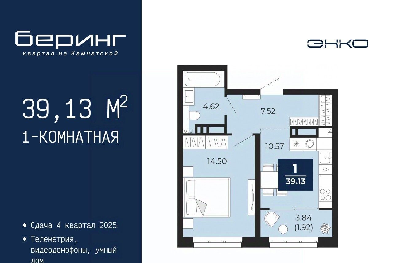 квартира г Тюмень р-н Ленинский Энтузиастов фото 1