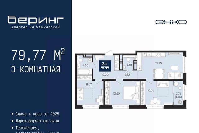 р-н Ленинский Энтузиастов фото