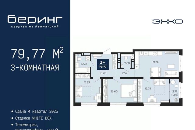 р-н Ленинский Энтузиастов фото