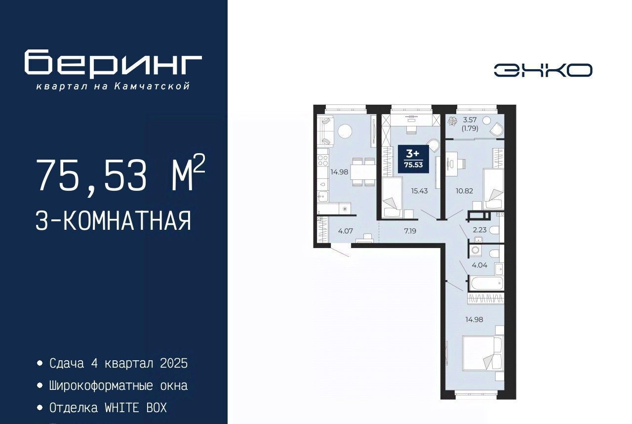 квартира г Тюмень р-н Ленинский Энтузиастов фото 1