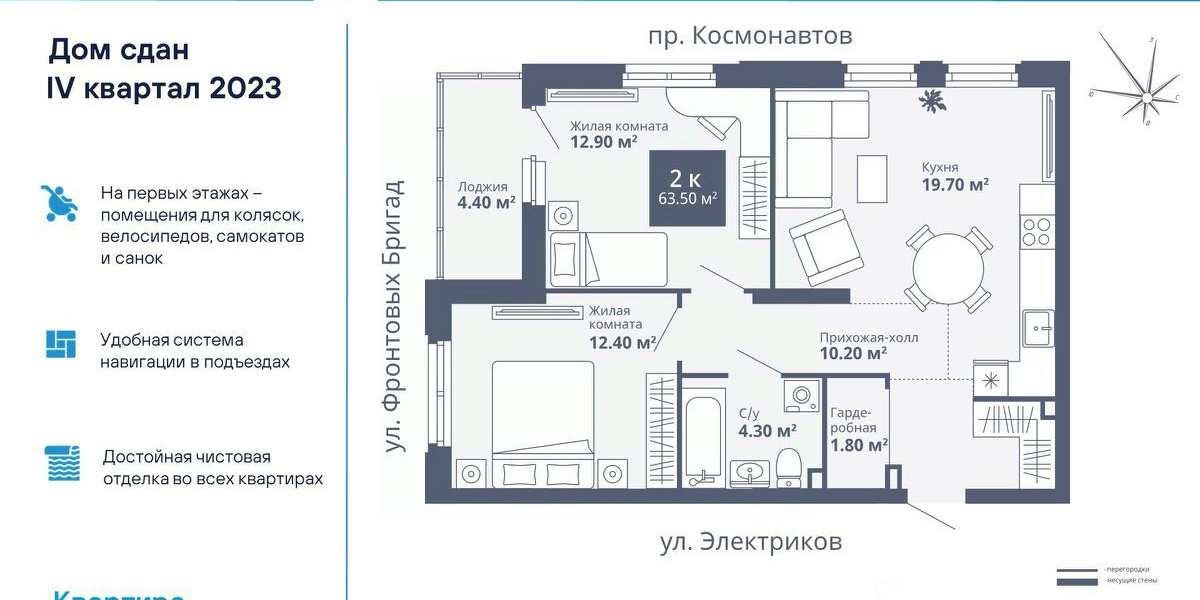 квартира г Екатеринбург Машиностроителей Эльмаш пр-кт Космонавтов 26а м-н фото 1