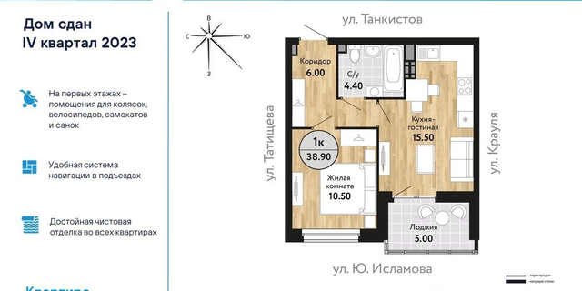ВИЗ ул Крауля 170а м-н фото