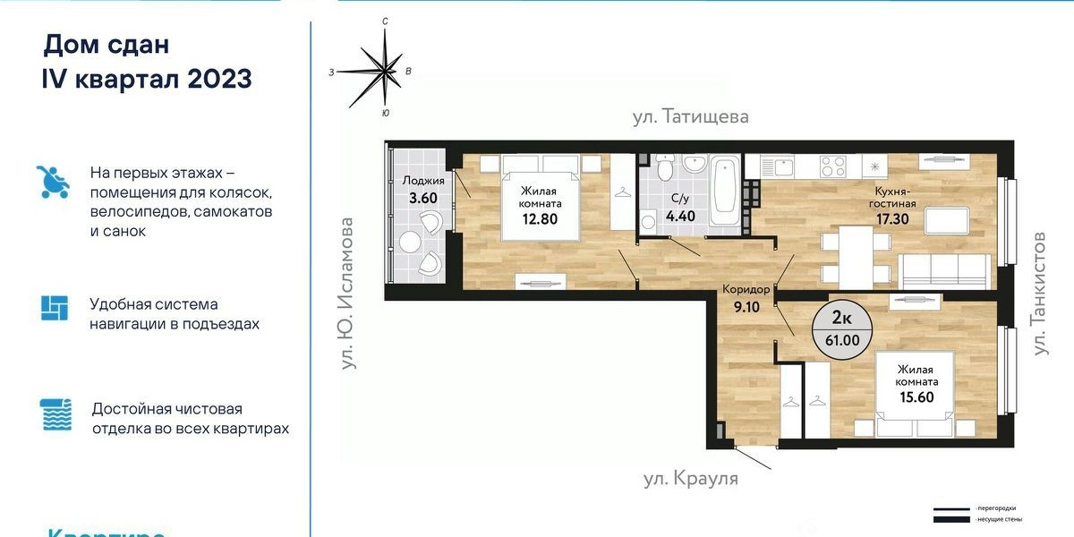 квартира г Екатеринбург ВИЗ ул Крауля 170а м-н фото 1