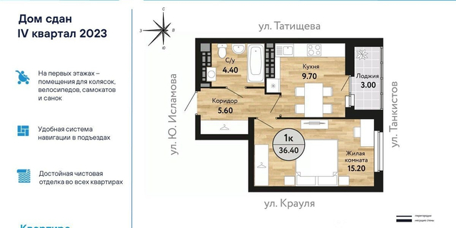 ВИЗ ул Крауля 170а м-н фото