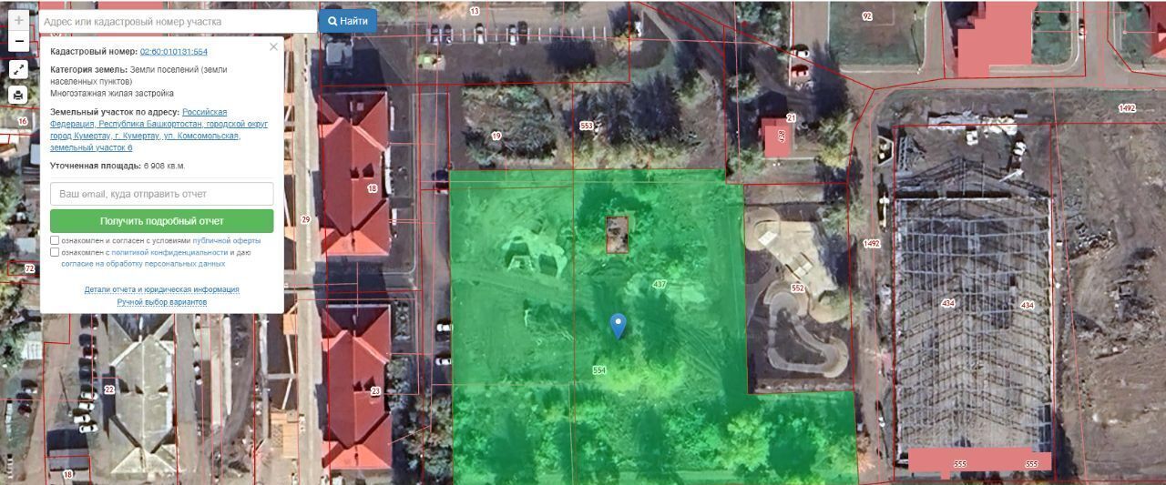офис г Кумертау ул Комсомольская 4 фото 1