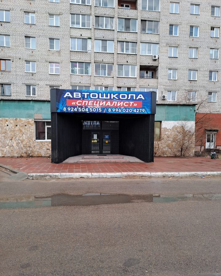 свободного назначения г Чита р-н Центральный ул Металлистов 21 фото 1