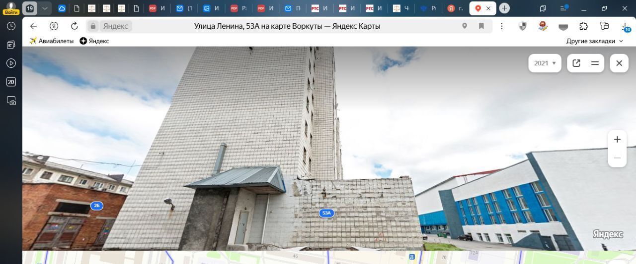 квартира г Воркута ул Ленина 53а фото 1