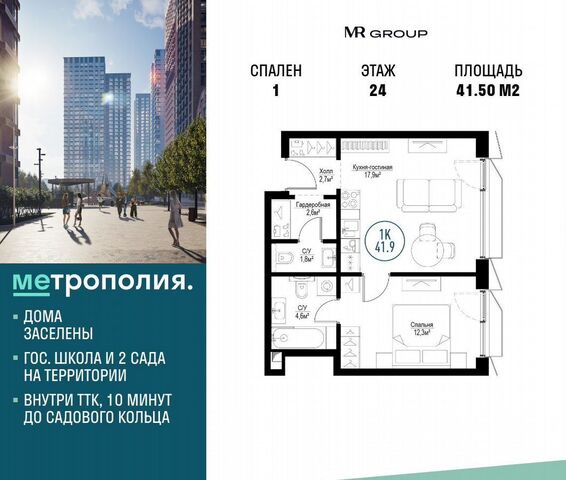 метро Угрешская корп. 3 фото